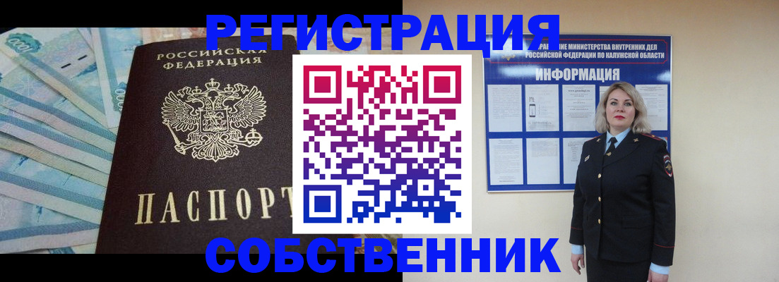 временная регистрация госуслуги в Верещагино
