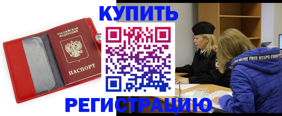 где прописаться в Верещагино