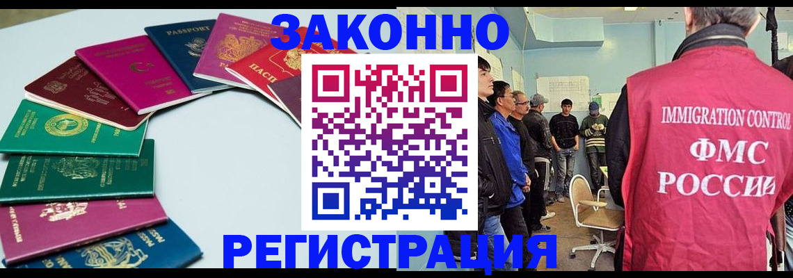 временная регистрация для школы в Верещагино